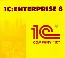 1C Enterprise